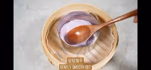 老成都小吃蒸蒸糕（媲美綿綿糕 軟糯有嚼勁）