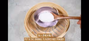 老成都小吃蒸蒸糕（媲美綿綿糕 軟糯有嚼勁）