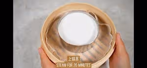 老成都小吃蒸蒸糕（媲美綿綿糕 軟糯有嚼勁）