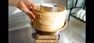 老成都小吃蒸蒸糕（媲美綿綿糕 軟糯有嚼勁）