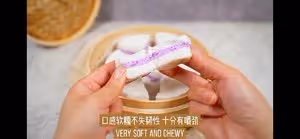 老成都小吃蒸蒸糕（媲美綿綿糕 軟糯有嚼勁）