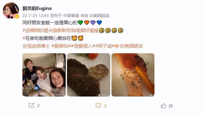 鄭子誠夫婦罕同框,演員妻子息影多年氣質依舊,曾演《鑑證實錄》