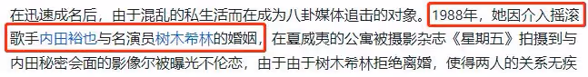 69歲日本女演員腸癌去世!生前欠債近千萬,曾與趙文卓蔣勤勤拍戲