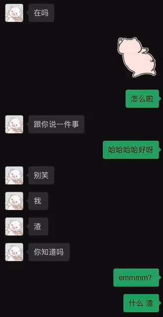網曝游泳運動員私生活混亂!疑背著女友劈腿偷腥,渣男語錄引眾怒