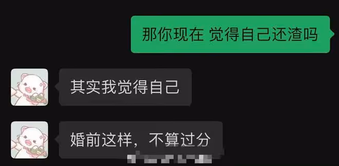 網曝游泳運動員私生活混亂!疑背著女友劈腿偷腥,渣男語錄引眾怒