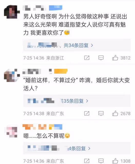 網曝游泳運動員私生活混亂!疑背著女友劈腿偷腥,渣男語錄引眾怒