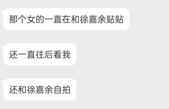 網曝游泳運動員私生活混亂!疑背著女友劈腿偷腥,渣男語錄引眾怒
