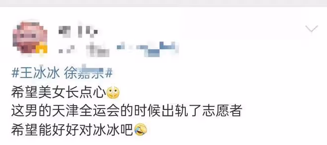 網曝游泳運動員私生活混亂!疑背著女友劈腿偷腥,渣男語錄引眾怒