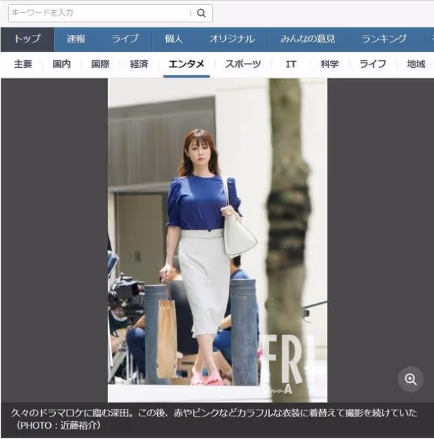 深田恭子酗酒瘦成紙片人 分手百億社長「最新狀態曝光」復出拍戲