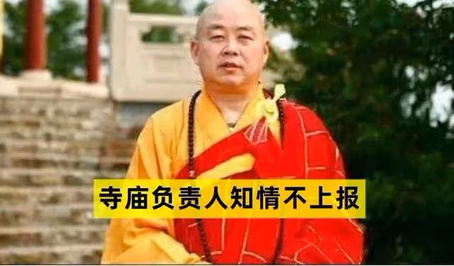 吳啊萍身份曝光,玄奘寺主持身份也曝出:985大學畢業,喜歡美容