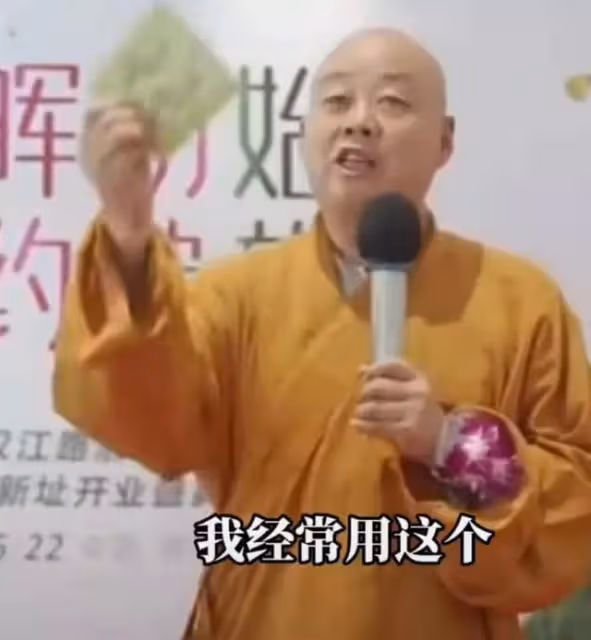 吳啊萍身份曝光,玄奘寺主持身份也曝出:985大學畢業,喜歡美容