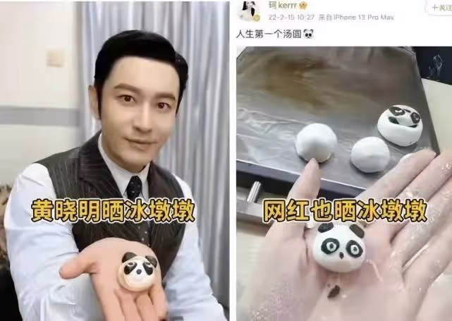 黃曉明為緋聞女友慶生?女方曬生日賀卡疑泄露