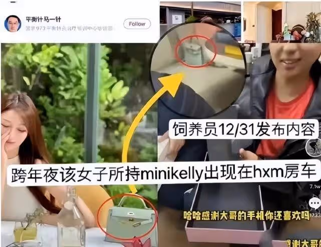 黃曉明為緋聞女友慶生?女方曬生日賀卡疑泄露