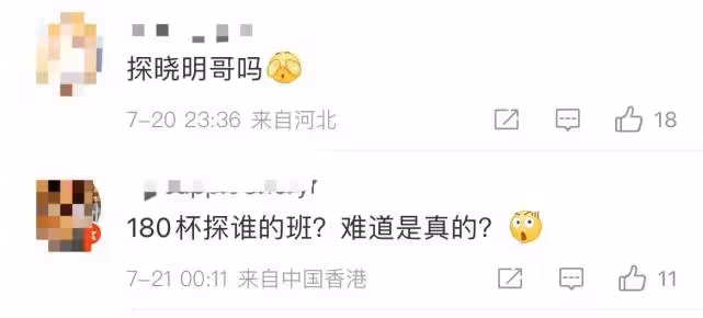 黃曉明為緋聞女友慶生?女方曬生日賀卡疑泄露