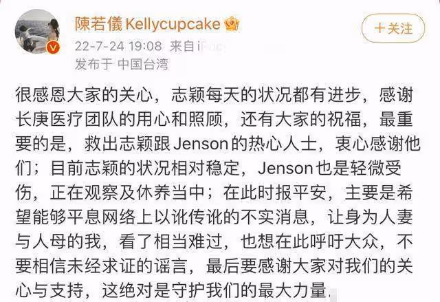 林志穎事件反應各不同,兄長斥網友沒良心,醫生透露救人者或被告