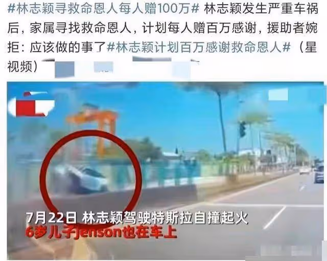 林志穎事件反應各不同,兄長斥網友沒良心,醫生透露救人者或被告