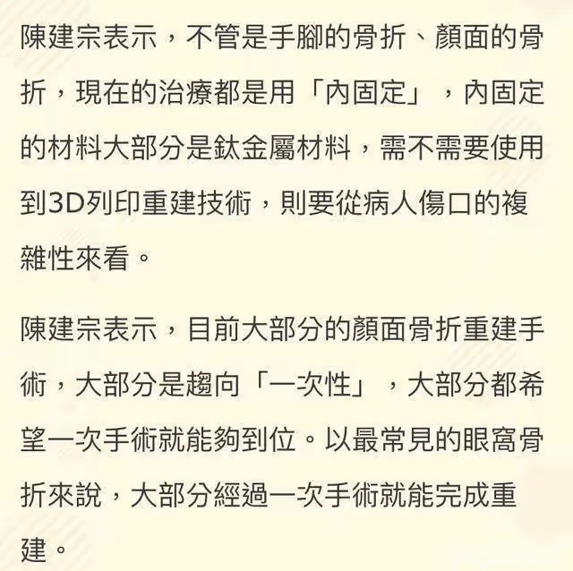 林志穎事件反應各不同,兄長斥網友沒良心,醫生透露救人者或被告