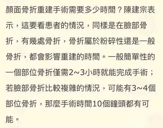 林志穎事件反應各不同,兄長斥網友沒良心,醫生透露救人者或被告