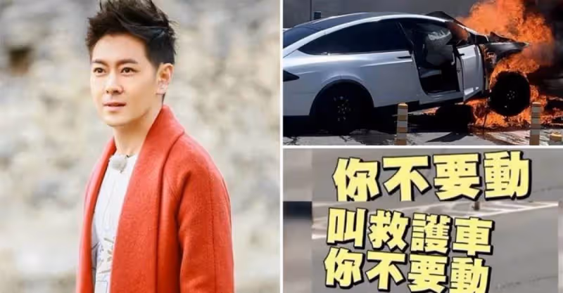 林志穎交通事故現場錄音公開：施救人員及時安撫林志穎不要亂動！