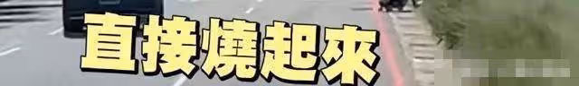 林志穎交通事故現場錄音公開:施救人員及時安撫林志穎不要亂動!
