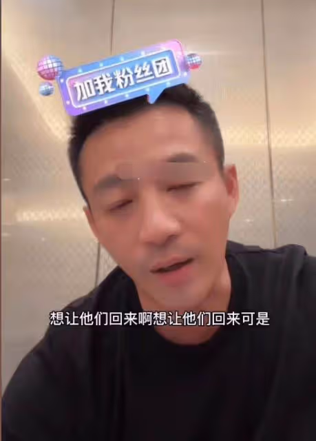汪小菲「直播哭訴」想孩子!淚眼婆娑面容憔悴,自曝與「大S協商」很久未成功,就是不讓見