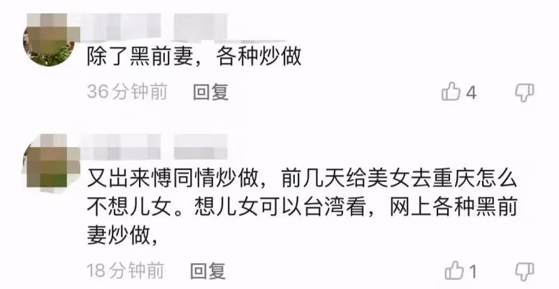 汪小菲「直播哭訴」想孩子!淚眼婆娑面容憔悴,自曝與「大S協商」很久未成功,就是不讓見