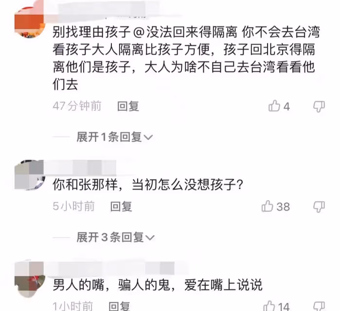 汪小菲「直播哭訴」想孩子!淚眼婆娑面容憔悴,自曝與「大S協商」很久未成功,就是不讓見