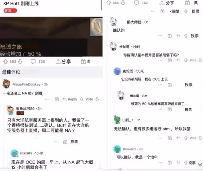 魔獸世界TBC懷舊服:50%經驗BUFF已開放,祖格仍能帶小號升級