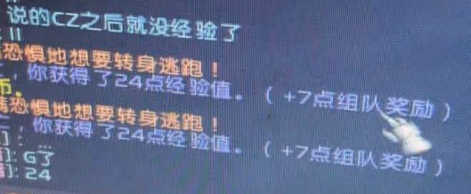 魔獸世界TBC懷舊服:50%經驗BUFF已開放,祖格仍能帶小號升級