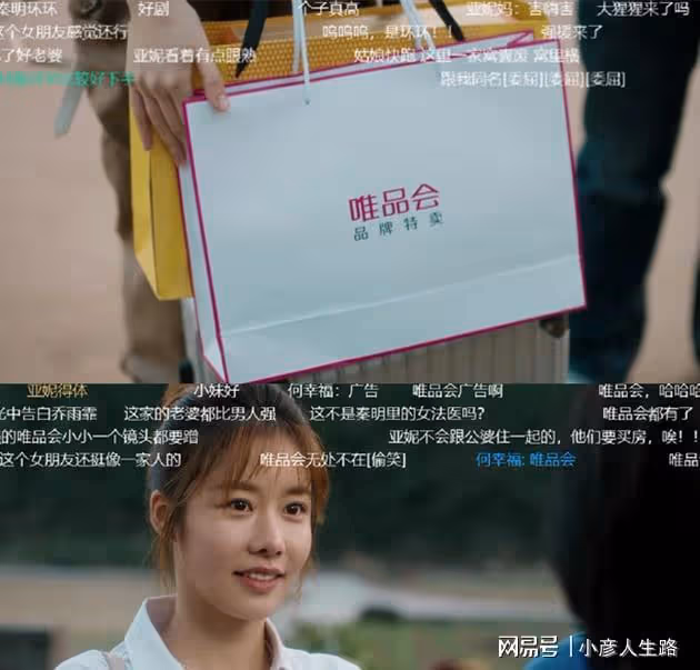 《張衛國的夏天》廣告太肆無忌憚了，大logo恨不得懟觀眾臉上