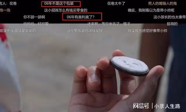 《張衛國的夏天》廣告太肆無忌憚了，大logo恨不得懟觀眾臉上