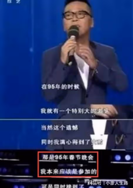 李春波一曲《小芳》成名,苦戀20年,最終娶到自己的初戀