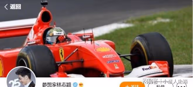 林志穎情況不容樂觀，清醒後仍需進一步觀察