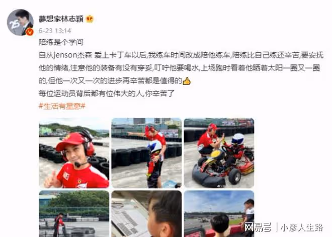 林志穎情況不容樂觀，清醒後仍需進一步觀察