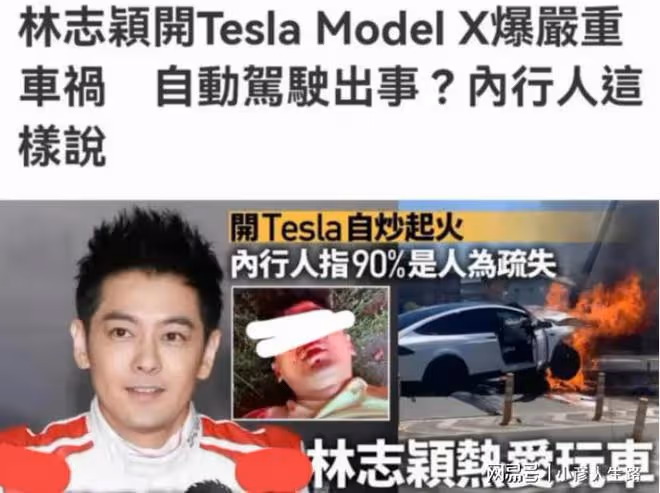 林志穎情況不容樂觀,清醒後仍需進一步觀察