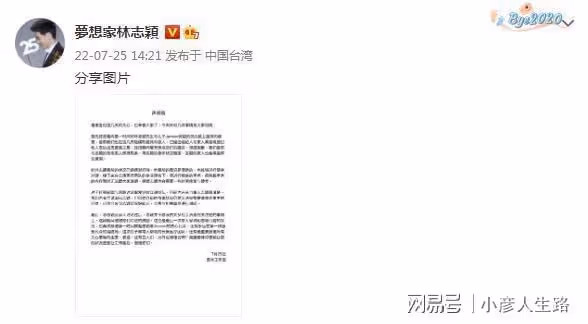 林志穎狀況好轉但無法拼湊車禍經過,通過家人傳達不想被過多關注