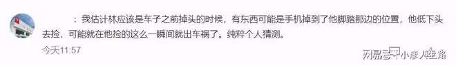 林志穎車禍毀容需重建,哥哥隨時準備獻血,特斯拉風評直線下滑