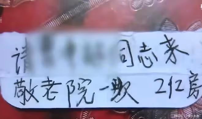 2021年，78歲健康老人被送進養老院，子女拿走20萬存款：逼不得已
