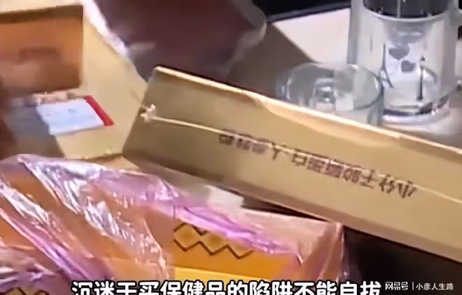 2021年,78歲健康老人被送進養老院,子女拿走20萬存款:逼不得已