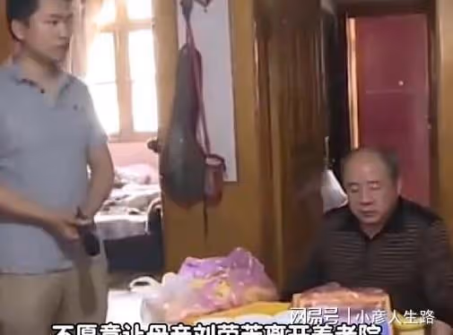 2021年,78歲健康老人被送進養老院,子女拿走20萬存款:逼不得已