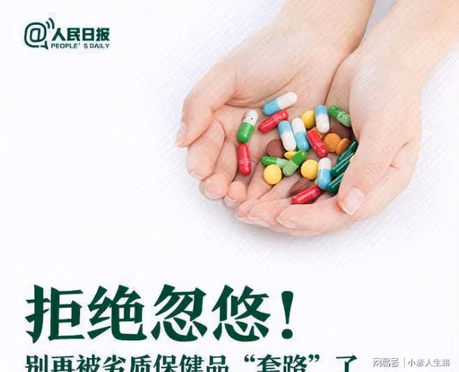 2021年,78歲健康老人被送進養老院,子女拿走20萬存款:逼不得已