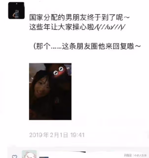 剛被曝光戀情就塌房?徐嘉余無縫銜接王冰冰,前女友曬證據實錘
