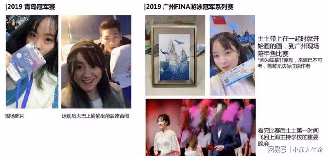 剛被曝光戀情就塌房?徐嘉余無縫銜接王冰冰,前女友曬證據實錘