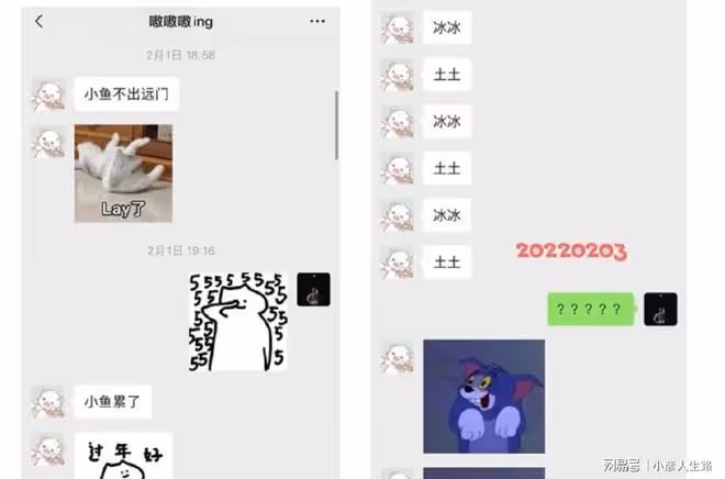 剛被曝光戀情就塌房?徐嘉余無縫銜接王冰冰,前女友曬證據實錘