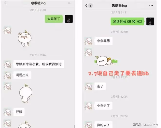 剛被曝光戀情就塌房?徐嘉余無縫銜接王冰冰,前女友曬證據實錘