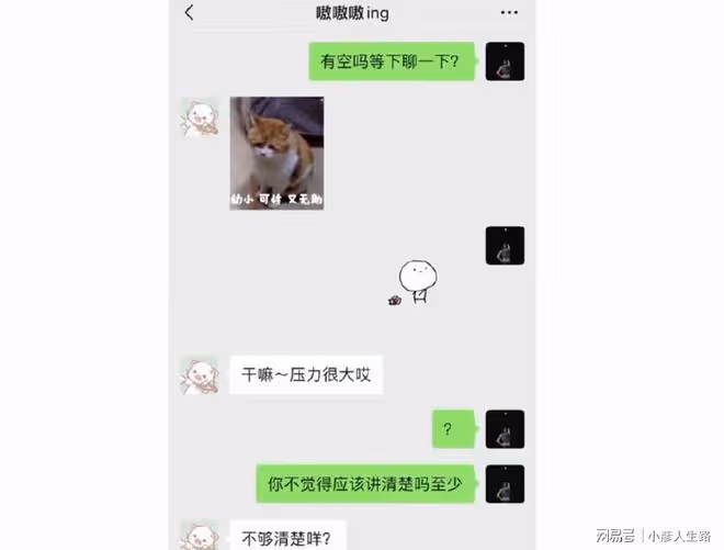 剛被曝光戀情就塌房?徐嘉余無縫銜接王冰冰,前女友曬證據實錘