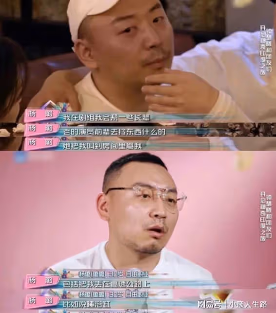 爆料:國民女明星招全能助理月薪3300,男頂流讓女助理手洗內衣