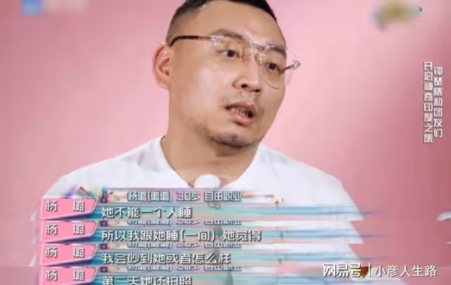 爆料:國民女明星招全能助理月薪3300,男頂流讓女助理手洗內衣