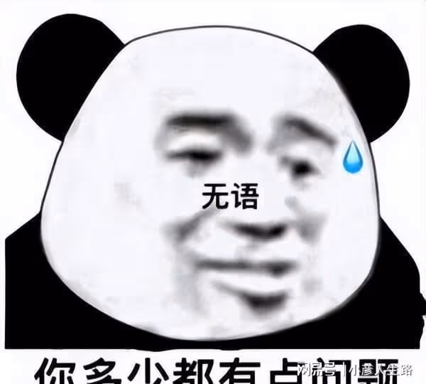 爆料:國民女明星招全能助理月薪3300,男頂流讓女助理手洗內衣