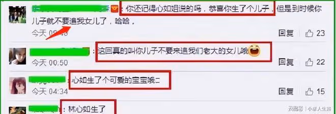 林志穎的「清醒」,打了多少「不婚主義」的臉?